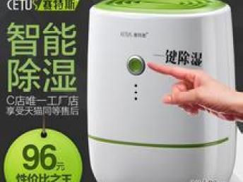 图 收购库存处理小家电,小百货,日用品,家用品 上海旧货回收